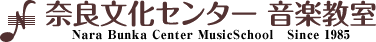 奈良文化センター 音楽教室