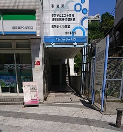 汐入教室アクセス